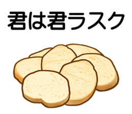 Breads with puns sticker #10835134