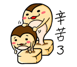 mochimonn sticker #10835322