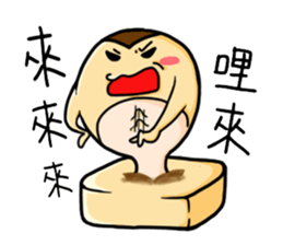 mochimonn sticker #10835339