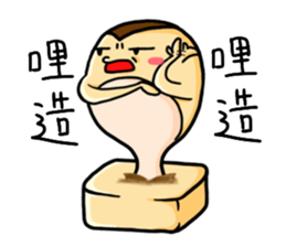 mochimonn sticker #10835340