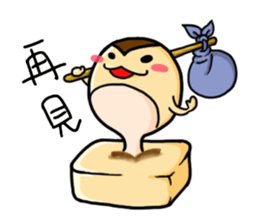 mochimonn sticker #10835343