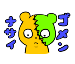 Patchy bear is Yotsuchan sticker #10835385