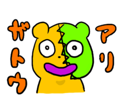 Patchy bear is Yotsuchan sticker #10835407