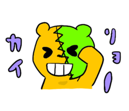 Patchy bear is Yotsuchan sticker #10835410