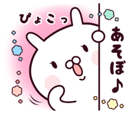 Cat & Rabbit 2 (Hug & Kiss) sticker #10835748