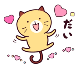 Cat & Rabbit 2 (Hug & Kiss) sticker #10835765