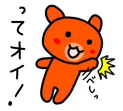 kumano ku-tyan sticker #10835842