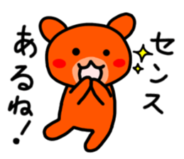kumano ku-tyan sticker #10835843