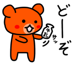 kumano ku-tyan sticker #10835859