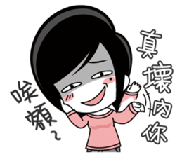 Little Tiny Times~ girlfriend Edition sticker #10835865