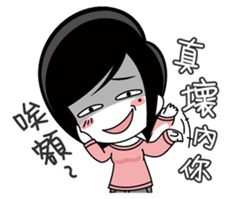 Little Tiny Times~ girlfriend Edition sticker #10835865