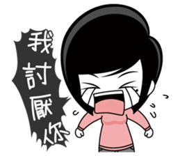 Little Tiny Times~ girlfriend Edition sticker #10835875