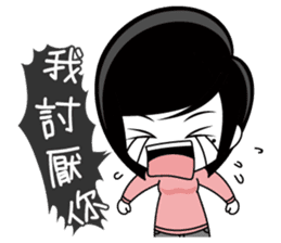 Little Tiny Times~ girlfriend Edition sticker #10835875