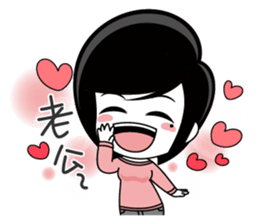 Little Tiny Times~ girlfriend Edition sticker #10835876