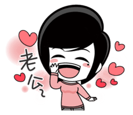 Little Tiny Times~ girlfriend Edition sticker #10835876