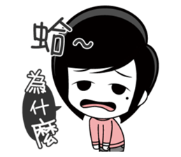 Little Tiny Times~ girlfriend Edition sticker #10835884