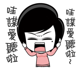 Little Tiny Times~ girlfriend Edition sticker #10835889