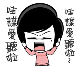 Little Tiny Times~ girlfriend Edition sticker #10835889