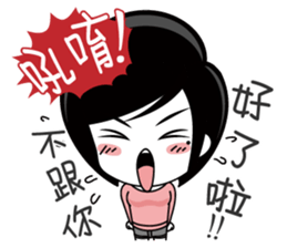 Little Tiny Times~ girlfriend Edition sticker #10835892