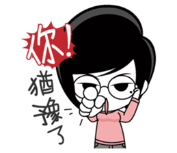 Little Tiny Times~ girlfriend Edition sticker #10835896