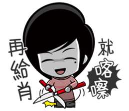 Little Tiny Times~ girlfriend Edition sticker #10835899