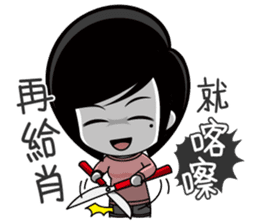 Little Tiny Times~ girlfriend Edition sticker #10835899