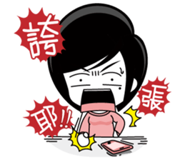 Little Tiny Times~ girlfriend Edition sticker #10835901