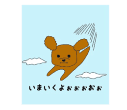mocomoco toy poodle sticker #10835916