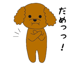 mocomoco toy poodle sticker #10835936