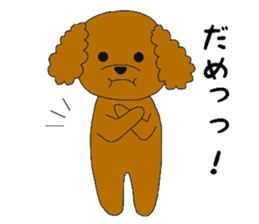 mocomoco toy poodle sticker #10835936