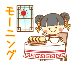 Lingling of China dress sticker #10836024