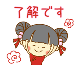 Lingling of China dress sticker #10836025