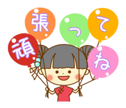 Lingling of China dress sticker #10836029