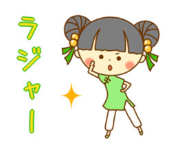 Lingling of China dress sticker #10836033