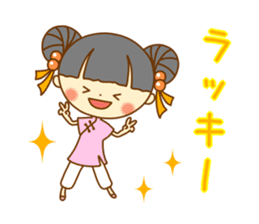 Lingling of China dress sticker #10836036