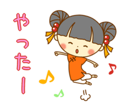 Lingling of China dress sticker #10836037