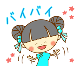 Lingling of China dress sticker #10836041
