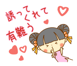 Lingling of China dress sticker #10836043