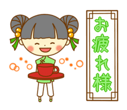 Lingling of China dress sticker #10836057