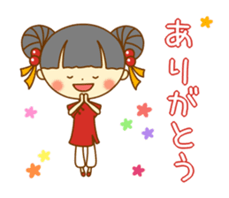 Lingling of China dress sticker #10836060