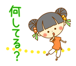 Lingling of China dress sticker #10836061