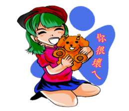 Gromit hi ~ happy sticker #10836152