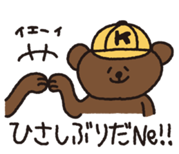 Daily kumagoro sticker #10836226