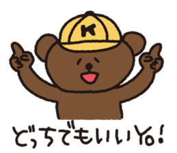 Daily kumagoro sticker #10836227