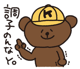 Daily kumagoro sticker #10836229