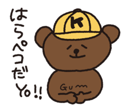 Daily kumagoro sticker #10836230