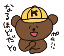 Daily kumagoro sticker #10836232