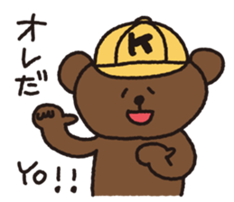 Daily kumagoro sticker #10836233