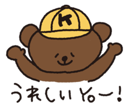 Daily kumagoro sticker #10836235