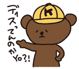 Daily kumagoro sticker #10836236